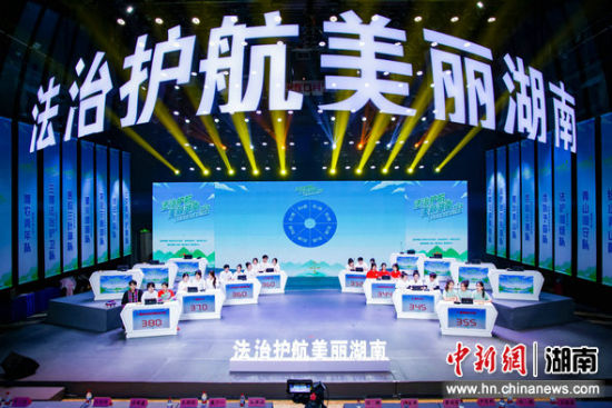 竞赛现场。 湖南省生态环境厅 供图 竞赛现场。 湖南省生态环境厅 供图