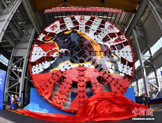 10月24日,将用于深汕高铁龙岗隧道的超大直径盾构机在长沙下线。刘福昌 摄 10月24日,将用于深汕高铁龙岗隧道的超大直径盾构机在长沙下线。刘福昌 摄