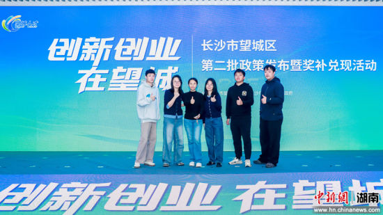 集聚广大人才来望城创新创业、逐梦未来。 集聚广大人才来望城创新创业、逐梦未来。