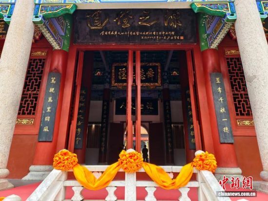 20251028գ200ϿͬںʡԶؾɽ˴꣬μӡ˴  ¡ż˴۵񣬹лʼ˴ۡͼΪɽ˴ݵڡ Ĭ 