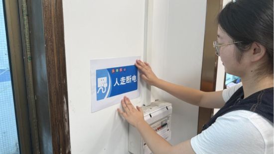 营造节约用电氛围。邹宇涵 摄 营造节约用电氛围。邹宇涵 摄