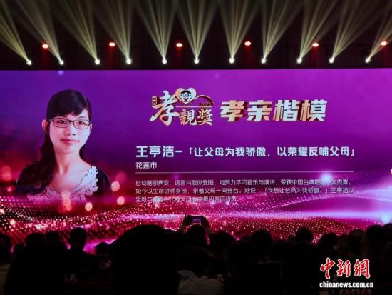 20251029գ2025Т׽Т׿ģƼТ׶Ƶ佱ںϳɳУ120ͼΪ̨ͤ䡰Т׿ģ Ĭ 