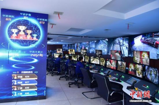 湘钢5G智慧工厂。方阳 摄 湘钢5G智慧工厂。方阳 摄