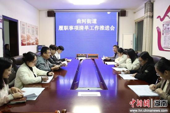 乡镇街道推进履职事项清单编制。 李想 摄 乡镇街道推进履职事项清单编制。 李想 摄