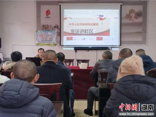 《中华人民共和国宪法》解读活动进社区。 《中华人民共和国宪法》解读活动进社区。