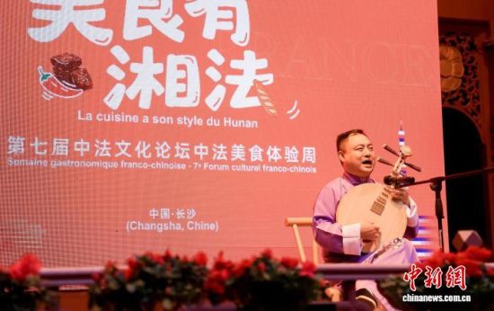 活动现场的长沙弹词表演。主办方供图 活动现场的长沙弹词表演。主办方供图