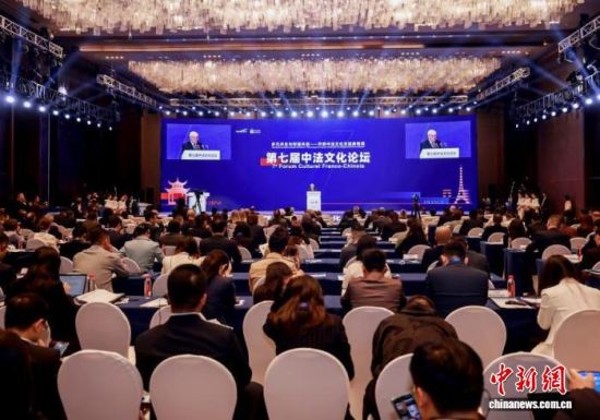 第七届中法文化论坛在长沙开幕。主办方供图 第七届中法文化论坛在长沙开幕。主办方供图