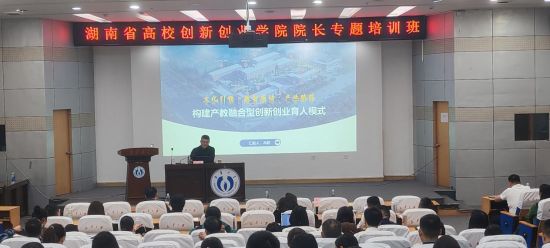 ʡУ´ҵѧԺԺרѵڿֳϻѧͼ