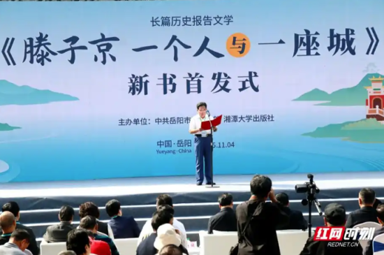 ¡¶ëø×Ó¾© Ò»¸öÈËÓëÒ»×ù³Ç¡·¾ÙÐÐÐÂÊéÊ×·¢ÒÇʽ¡£ ¡¶ëø×Ó¾© Ò»¸öÈËÓëÒ»×ù³Ç¡·¾ÙÐÐÐÂÊéÊ×·¢ÒÇʽ¡£