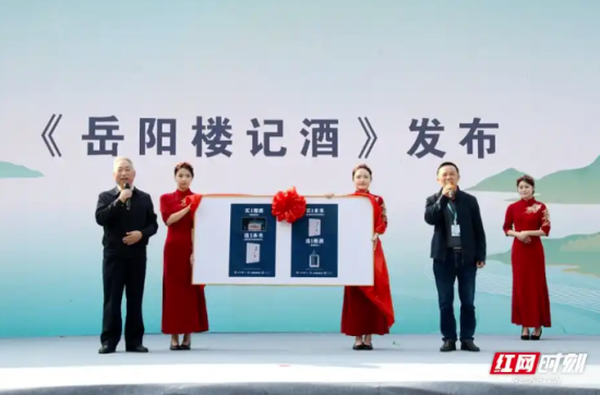 ¡°ÔÀÑôÂ¥¼Ç¡±°×¾ÆÐÂÆ·ÁÁÏà¡£ ¡°ÔÀÑôÂ¥¼Ç¡±°×¾ÆÐÂÆ·ÁÁÏà¡£