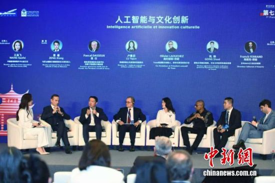 11ÔÂ3ÈÕ£¬µÚÆß½ìÖз¨ÎÄ»¯ÂÛ̳ƽÐÐÂÛ̳¡¶È˹¤ÖÇÄÜÓëÎÄ»¯´´Ð¡·ÔÚ³¤É³¾ÙÐС£Í¼Îª²Î¼ÓÂÛ̳µÄ¼Î±ö¡£(ÖÐÐÂÍø Ñ·å Éã) 11ÔÂ3ÈÕ£¬µÚÆß½ìÖз¨ÎÄ»¯ÂÛ̳ƽÐÐÂÛ̳¡¶È˹¤ÖÇÄÜÓëÎÄ»¯´´Ð¡·ÔÚ³¤É³¾ÙÐС£Í¼Îª²Î¼ÓÂÛ̳µÄ¼Î±ö¡£(ÖÐÐÂÍø Ñ·å Éã)