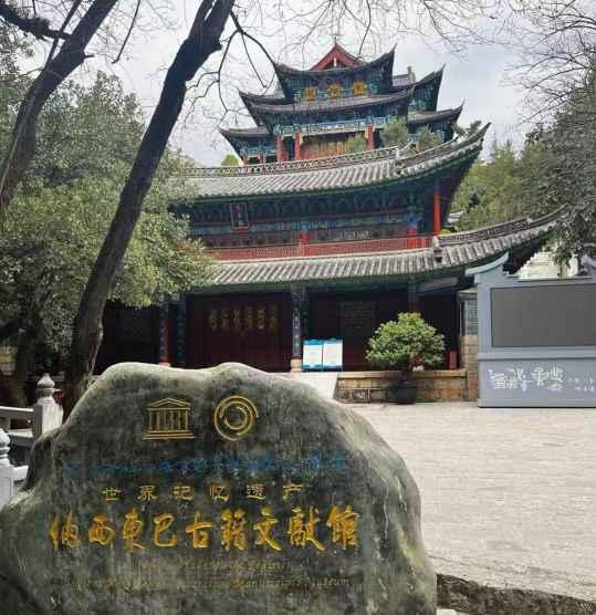 �������͹ż����׹� ͼƬ��������