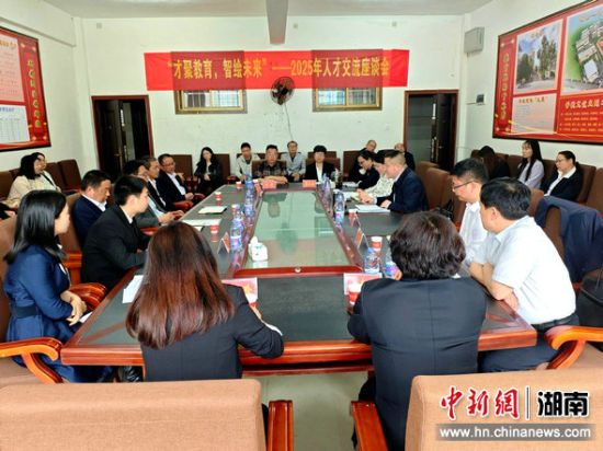 2025���˲Ž�����̸�ᡣ