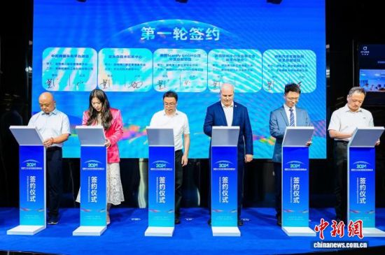 2024Äê7ÔÂ11ÈÕ£¬µÂ¹úÖÐСÆóÒµ×ܲ¿¼¯¾ÛÇø(ºþÄÏ)ÔÚºþÄÏÏæ½ÐÂÇø½ÒÅÆ£¬Ò»ÅúºÏ×÷ÏîÄ¿ÏÖ³¡Ç©Ô¼¡£ÖÐÐÂÍø¼ÇÕß Â³Òã Éã 2024Äê7ÔÂ11ÈÕ£¬µÂ¹úÖÐСÆóÒµ×ܲ¿¼¯¾ÛÇø(ºþÄÏ)ÔÚºþÄÏÏæ½ÐÂÇø½ÒÅÆ£¬Ò»ÅúºÏ×÷ÏîÄ¿ÏÖ³¡Ç©Ô¼¡£ÖÐÐÂÍø¼ÇÕß Â³Òã Éã