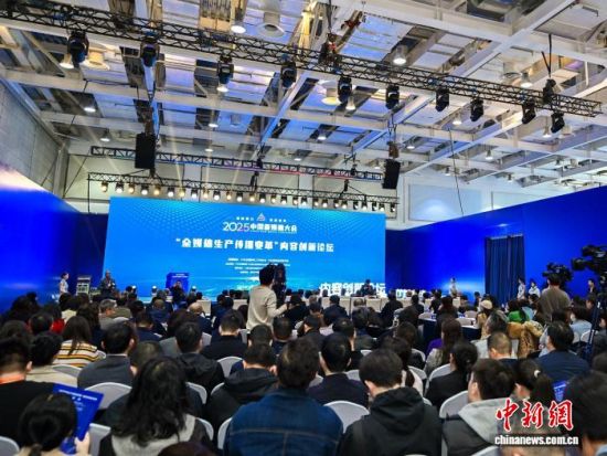 11ÔÂ12ÈÕ£¬2025ÖйúÐÂýÌå´ó»á¡°È«Ã½ÌåÉú²ú´«²¥±ä¸ï¡±ÄÚÈÝ´´ÐÂÂÛ̳ÔÚºþÄϳ¤É³¾ÙÐС£¡¡»î¶¯Ö÷°ì·½¹©Í¼ 11ÔÂ12ÈÕ£¬2025ÖйúÐÂýÌå´ó»á¡°È«Ã½ÌåÉú²ú´«²¥±ä¸ï¡±ÄÚÈÝ´´ÐÂÂÛ̳ÔÚºþÄϳ¤É³¾ÙÐС£¡¡»î¶¯Ö÷°ì·½¹©Í¼