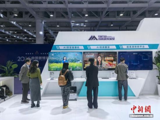 11ÔÂ12ÈÕÖÁ14ÈÕ£¬2025ÖйúÐÂýÌå¼¼ÊõÕ¹ÔÚºþÄϳ¤É³¾ÙÐУ¬ÎüÒýÃñÖڲιۡ£¡¡ÕÅѩӯ Éã 11ÔÂ12ÈÕÖÁ14ÈÕ£¬2025ÖйúÐÂýÌå¼¼ÊõÕ¹ÔÚºþÄϳ¤É³¾ÙÐУ¬ÎüÒýÃñÖڲιۡ£¡¡ÕÅѩӯ Éã