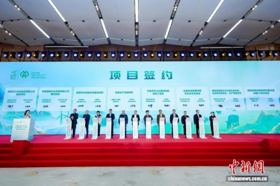 ´ó»áÏÖ³¡½øÐÐÏîĿǩԼ¡£Öв¿(ºþÄÏ)Å©²©»á×éί»á¹©Í¼ ´ó»áÏÖ³¡½øÐÐÏîĿǩԼ¡£Öв¿(ºþÄÏ)Å©²©»á×éί»á¹©Í¼