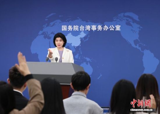 11月19日,国务院台湾事务办公室在北京举行例行新闻发布会,发言人朱凤莲就近期两岸热点问题回答记者提问。 中新社记者 杨可佳 摄 11月19日,国务院台湾事务办公室在北京举行例行新闻发布会,发言人朱凤莲就近期两岸热点问题回答记者提问。 中新社记者 杨可佳 摄