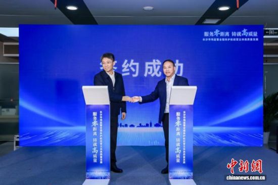 ��ɳ���г���ܾ���������г�ɳ����ǩ���������Э�顣����Ȫ ��