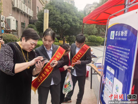 “邵东物管”APP,三方监管平台缴费是邵东物业治理的一个缩影。 “邵东物管”APP,三方监管平台缴费是邵东物业治理的一个缩影。