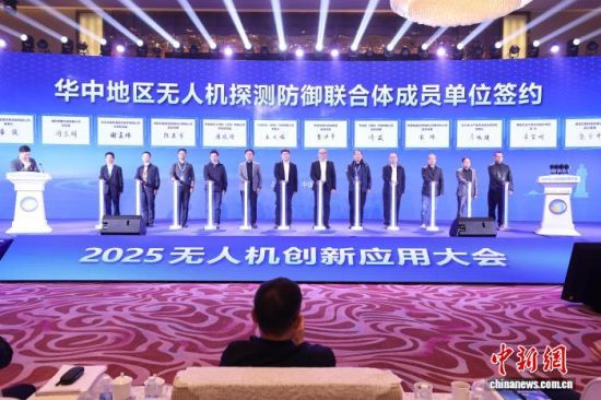 ���е������˻�̽�����������ǩԼ�����������췽��ͼ