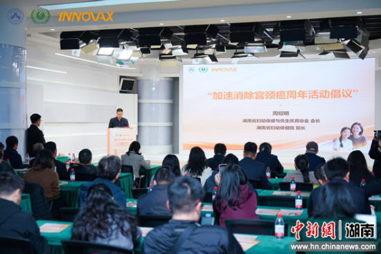 �й������з��Ĺ����׿ȫ��ڶ���ż�HPV������ʽ�ں���ʡ���С�