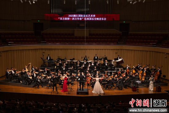 “东方韵律·西方华章”经典国乐交响音乐会现场。 “东方韵律·西方华章”经典国乐交响音乐会现场。