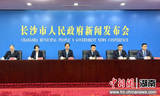 长沙市“‘十四五’答卷”系列主题新闻发布会开福区专场。 长沙市“‘十四五’答卷”系列主题新闻发布会开福区专场。