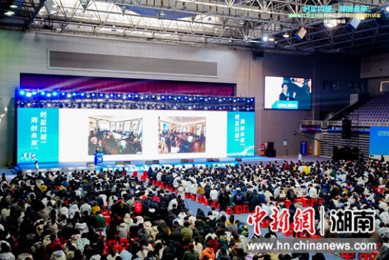 创业名师大讲堂(新消费专场)活动现场。 创业名师大讲堂(新消费专场)活动现场。