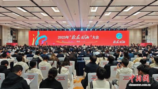 12��2�գ�2025�ꡰУ�ѻ��桱����ڳ�ɳ�ٿ������� ��־�� ��