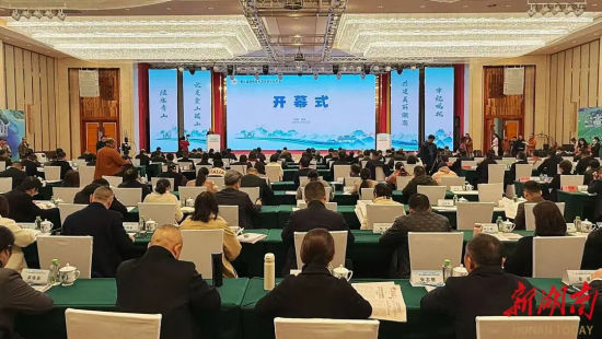 11月22日,第九届湖南省生态文明论坛年会在常德鼎城开幕。 11月22日,第九届湖南省生态文明论坛年会在常德鼎城开幕。