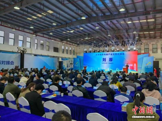 “永链荟”湖南永州电机电器产业生态对接会在江华瑶族自治县国梦电机园区举行。江华县委宣传部供图 “永链荟”湖南永州电机电器产业生态对接会在江华瑶族自治县国梦电机园区举行。江华县委宣传部供图