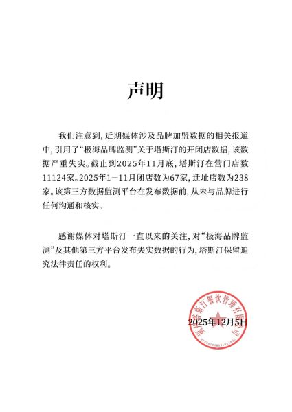 ��Դ������˹͡��΢�ź�