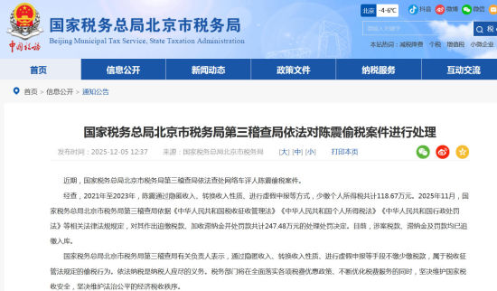 ����˰���ֱܾ�����˰�����վ��ͼ