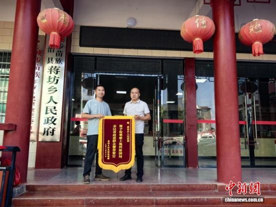 巧解六年积案,当事人杨进前送达锦旗感谢。城步县委宣传部 供图 巧解六年积案,当事人杨进前送达锦旗感谢。城步县委宣传部 供图