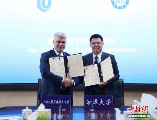 12月5日,湘潭大学与俄罗斯下诺夫哥罗德国立大学签署合作协议。丁德凤 摄 12月5日,湘潭大学与俄罗斯下诺夫哥罗德国立大学签署合作协议。丁德凤 摄