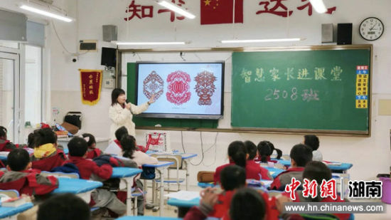这堂剪纸课是学校“智慧家长课堂”的特色活动。 这堂剪纸课是学校“智慧家长课堂”的特色活动。