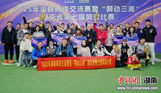 选手合影。 尹兴邦 摄 选手合影。 尹兴邦 摄