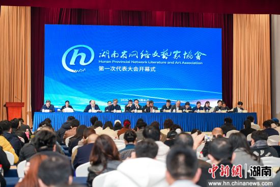 开幕式现场 开幕式现场