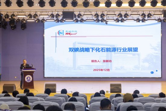 张新功作专题报告。湖南石油化工职业技术学院 供图 张新功作专题报告。湖南石油化工职业技术学院 供图