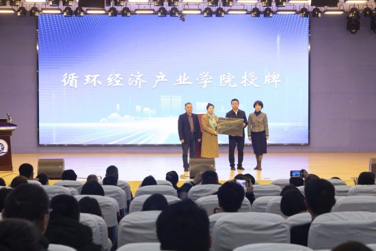 循环经济产业学院揭牌。湖南石油化工职业技术学院 供图 循环经济产业学院揭牌。湖南石油化工职业技术学院 供图