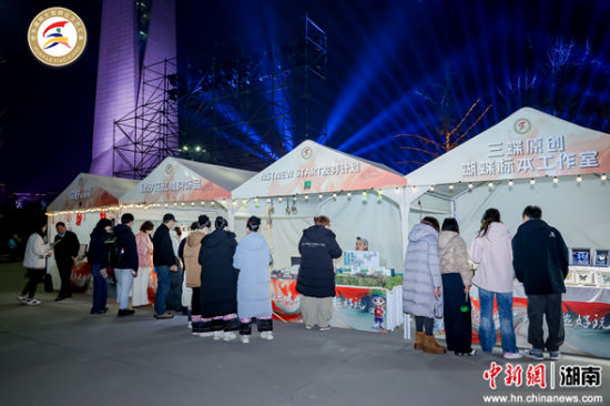 “湘超超好玩”集市。 “湘超超好玩”集市。