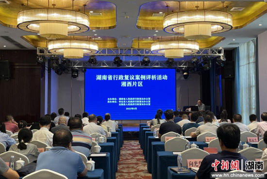 2022��8��24��-26�գ�����ʡ�������鰸�������(����Ƭ��)������ٰ졣