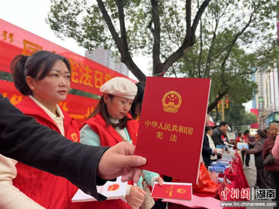 2024��12��3�գ�������˾������֯24�ҵ�λ���س�Ʒ���㳡���е�ʮһ�������ܷ��ա����߸����ܷ������ܡ��ܷ��������