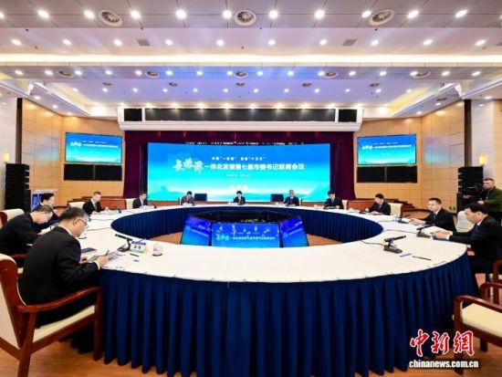 长株潭一体化发展第七届市委书记联席会议在长沙召开。 会议组委会 供图 长株潭一体化发展第七届市委书记联席会议在长沙召开。 会议组委会 供图