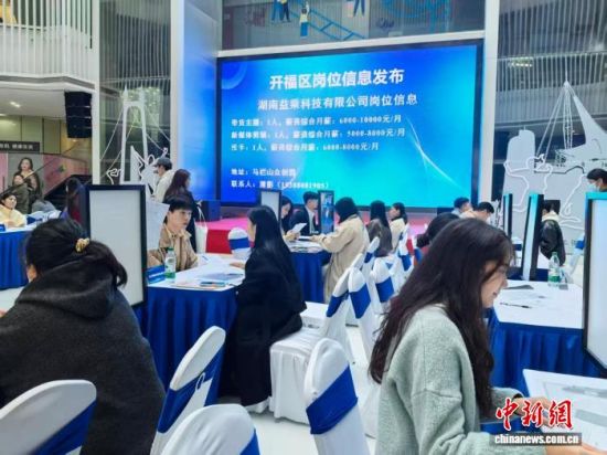 20241120գһƸڳɳƵĴ㹤гС ³ 