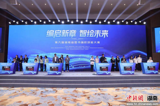 比赛现场。 比赛现场。