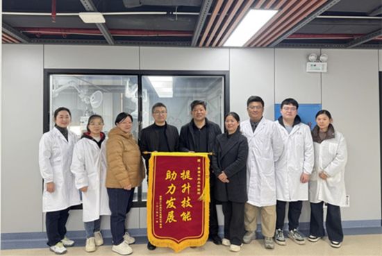 企业为常德市药品检验检测所送来“提升技术 助力发展”锦旗。 企业为常德市药品检验检测所送来“提升技术 助力发展”锦旗。