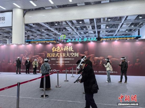 观众戴上VR眼镜体验“长征”。中新网记者 鲁毅 观众戴上VR眼镜体验“长征”。中新网记者 鲁毅