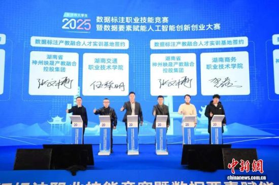 签约仪式。主办方供图 签约仪式。主办方供图